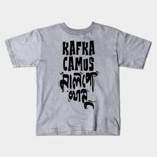 Kafka Camus Malpo Khamu Kids T-Shirt